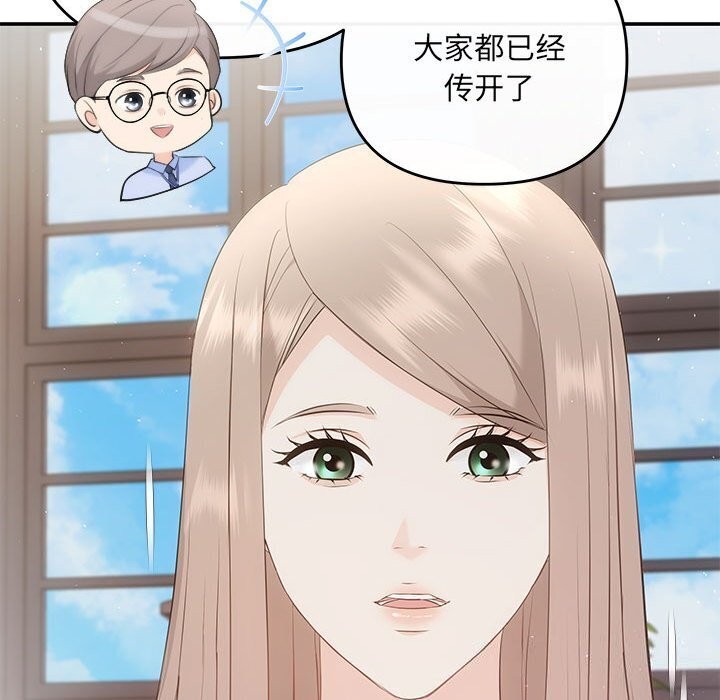 19P - 协议关系