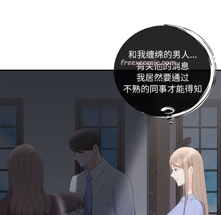 21P - 协议关系
