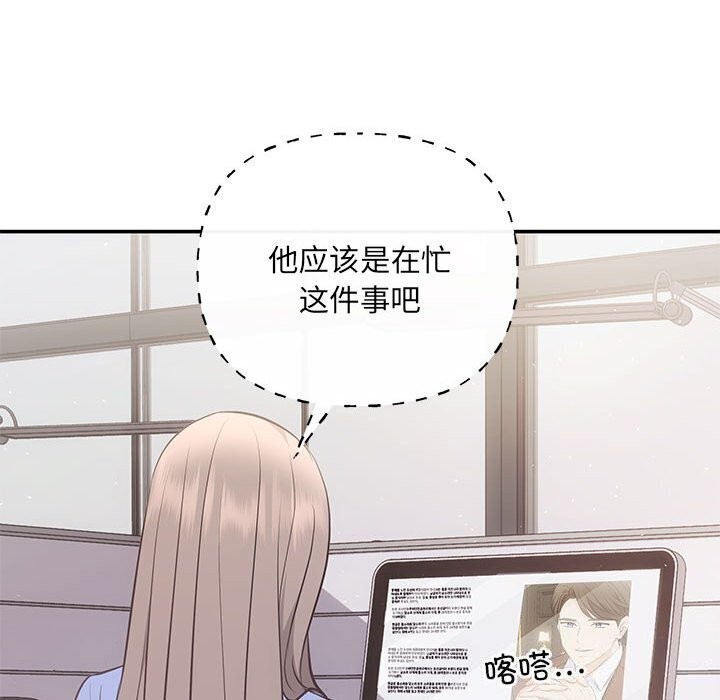 25P - 协议关系