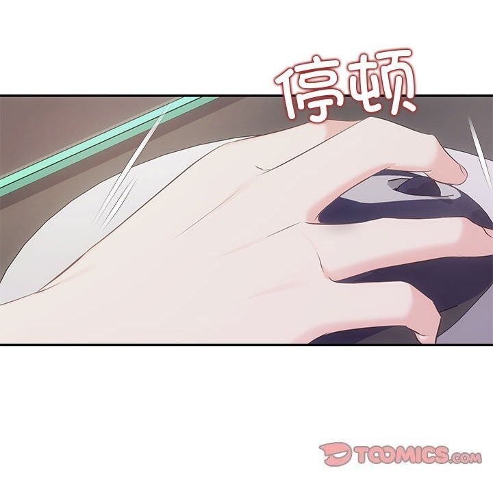 27P - 协议关系