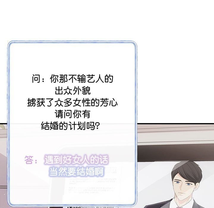 28P - 协议关系