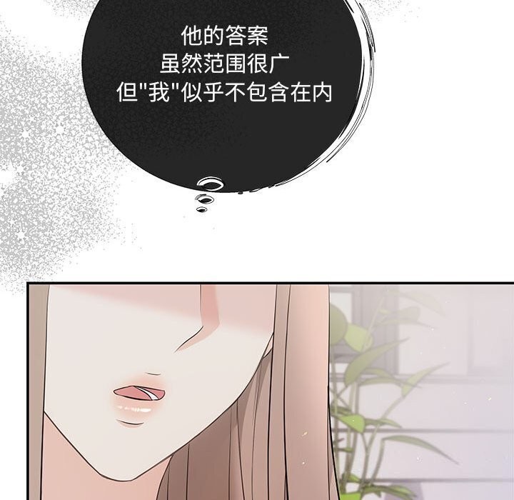 30P - 协议关系