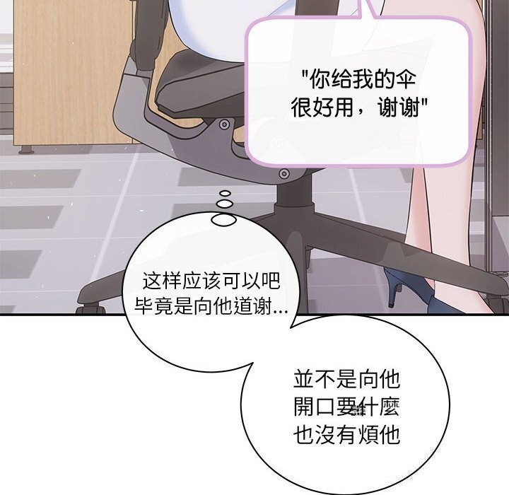 35P - 协议关系