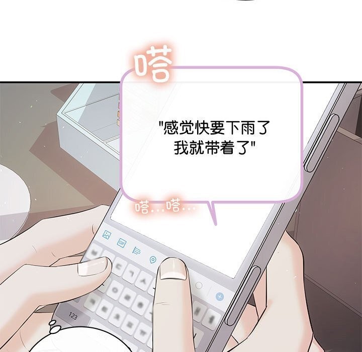 36P - 协议关系