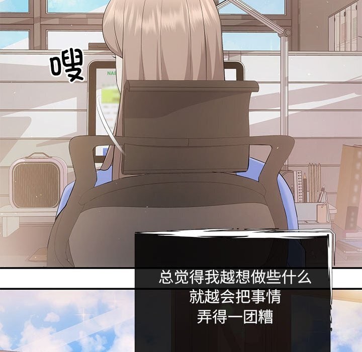 38P - 协议关系