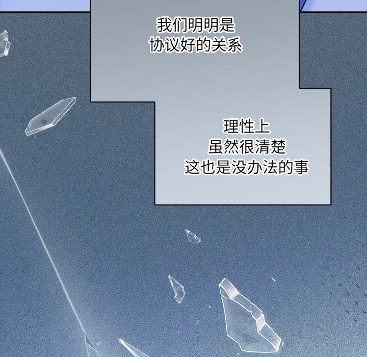 43P - 协议关系
