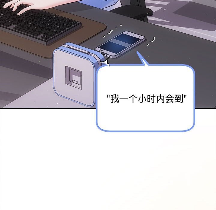 48P - 协议关系