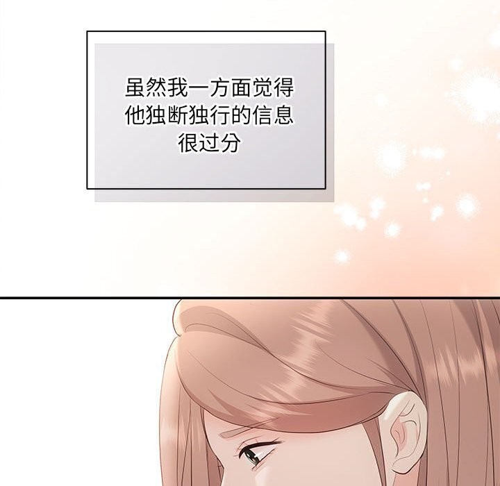 49P - 协议关系