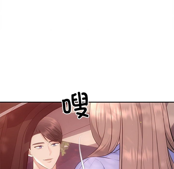 53P - 协议关系