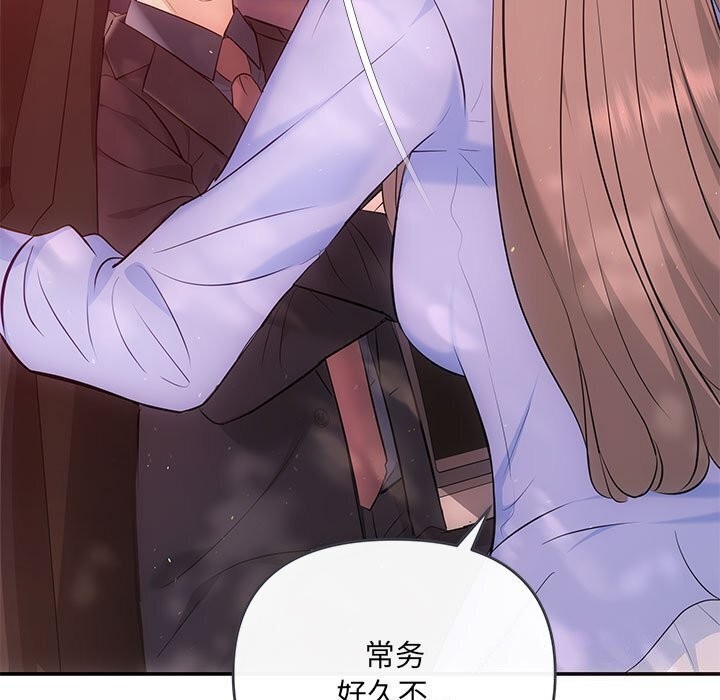 54P - 协议关系