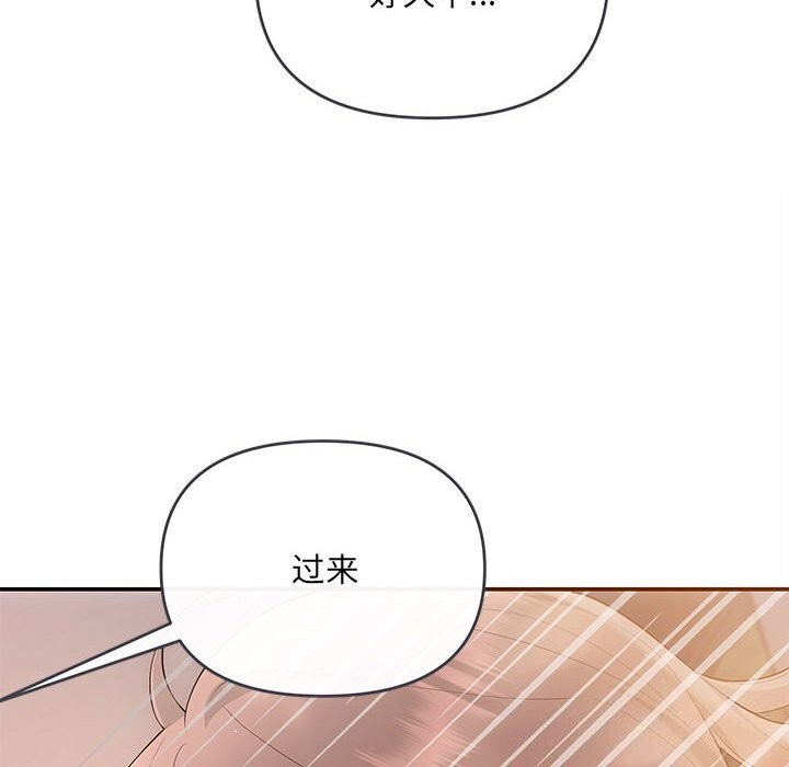 55P - 协议关系