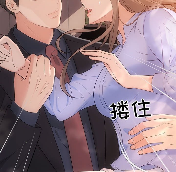 59P - 协议关系