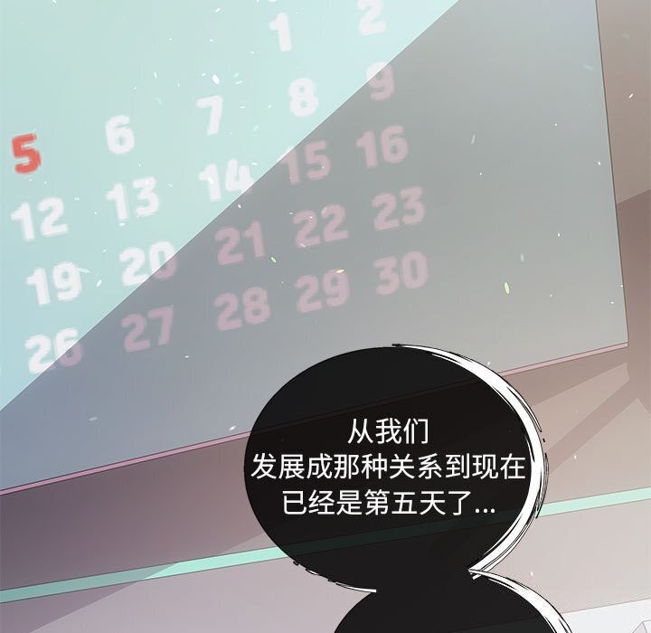 5P - 协议关系