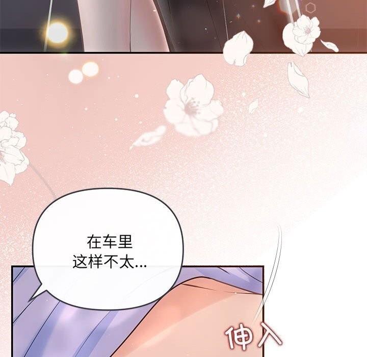 61P - 协议关系