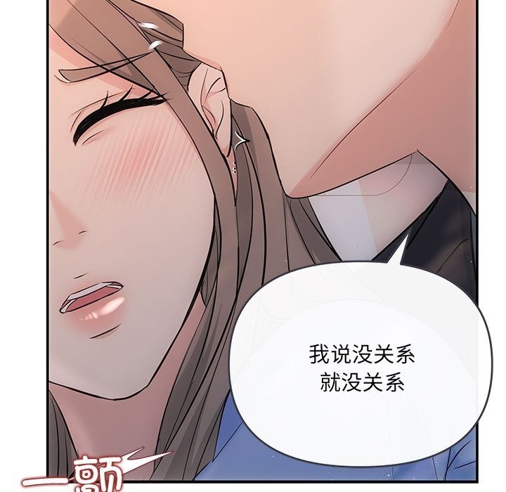 64P - 协议关系