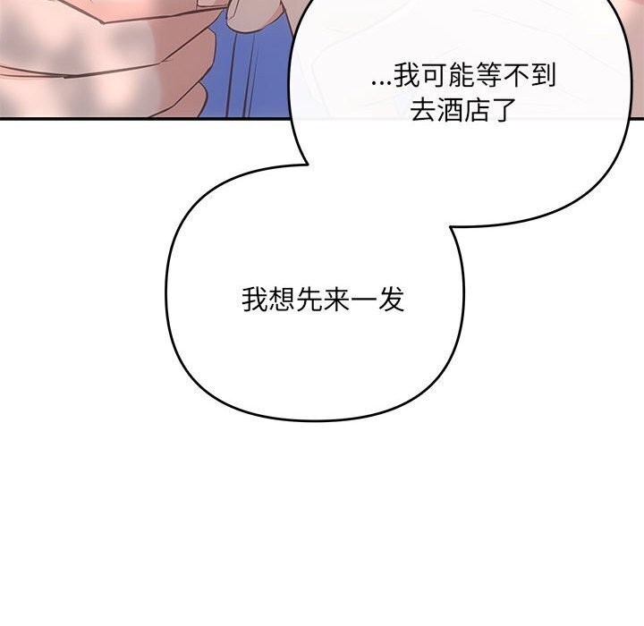 67P - 协议关系
