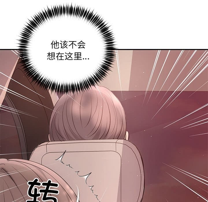 68P - 协议关系