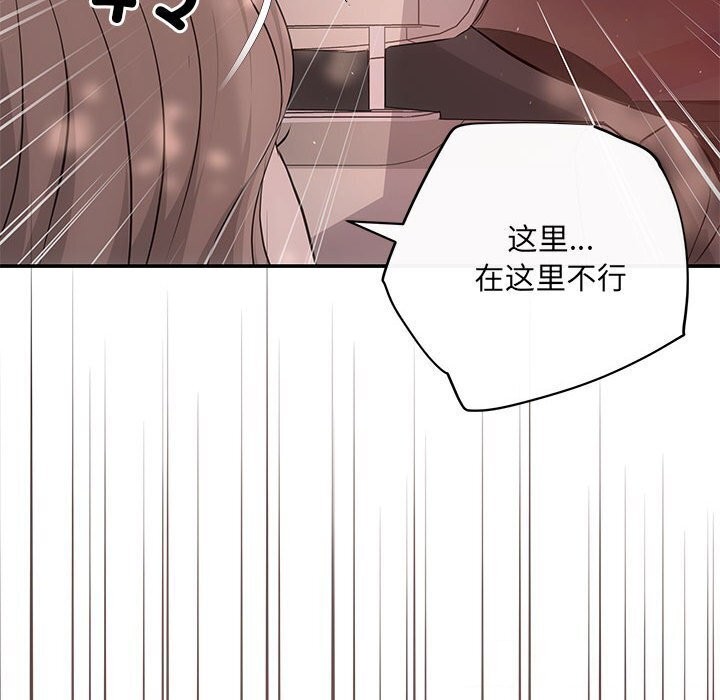 69P - 协议关系