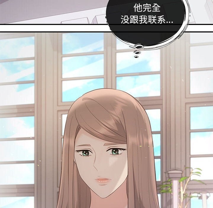 6P - 协议关系