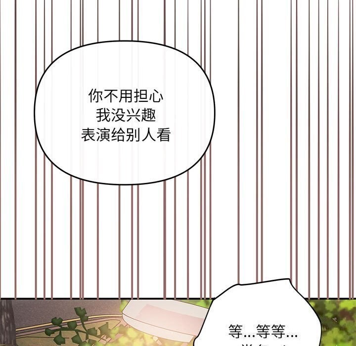 70P - 协议关系
