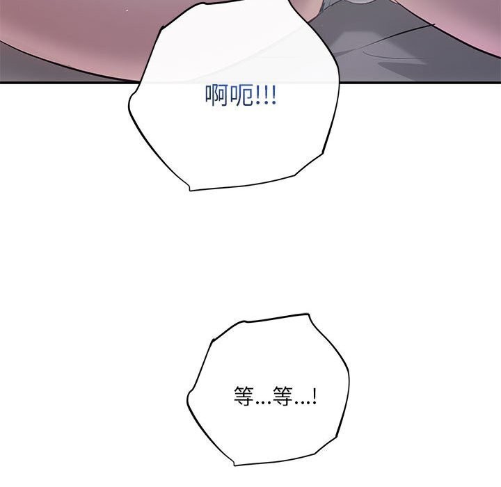 76P - 协议关系