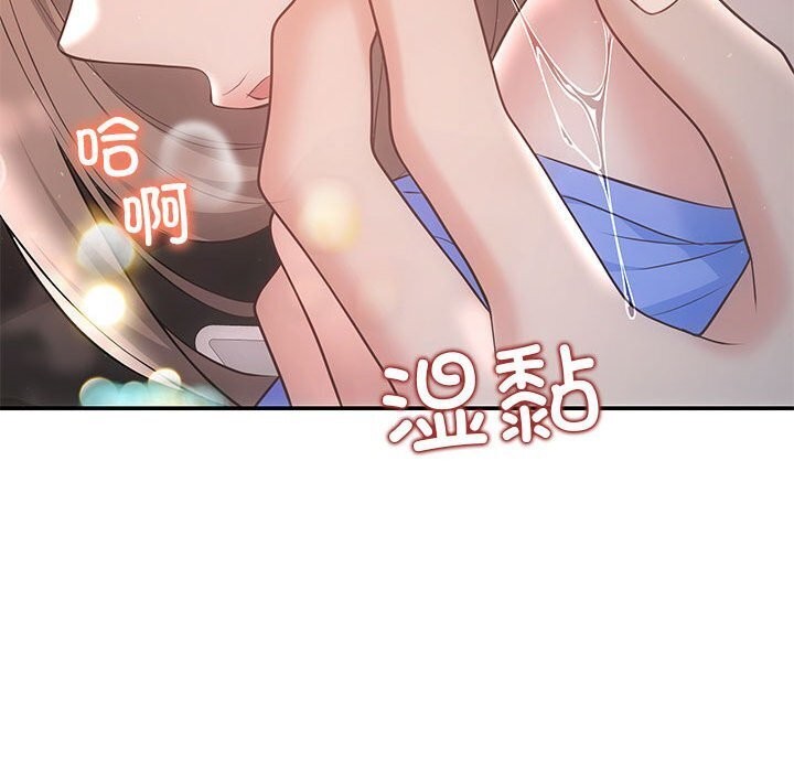 80P - 协议关系