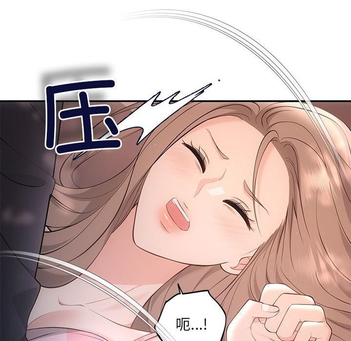 81P - 协议关系