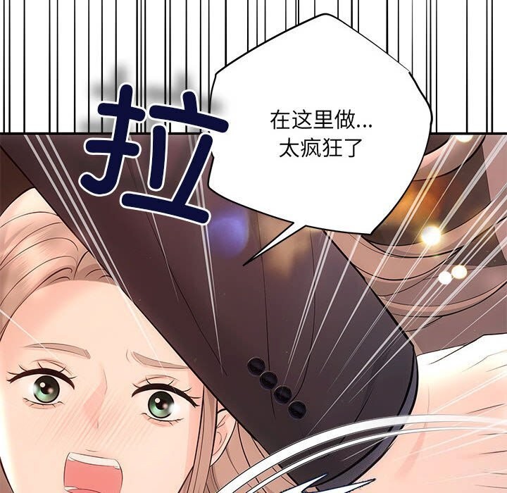 83P - 协议关系