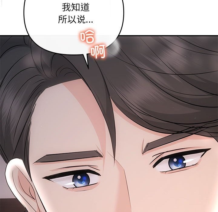 86P - 协议关系