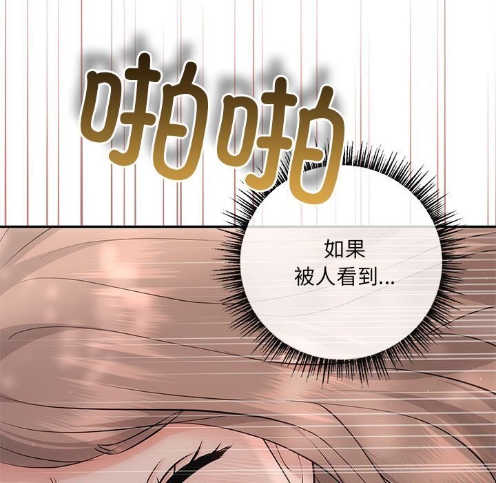 96P - 协议关系