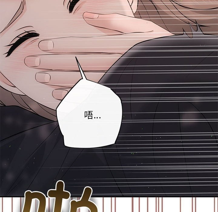 97P - 协议关系