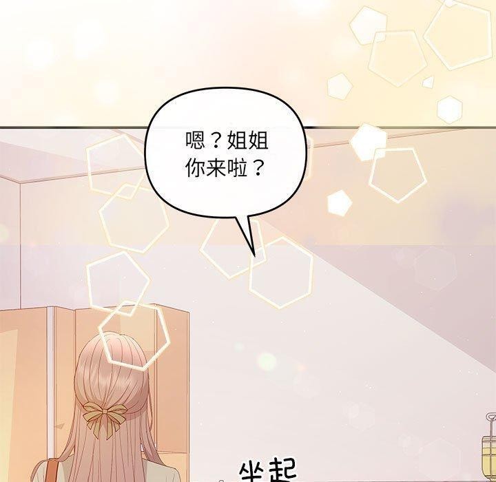 100P - 协议关系