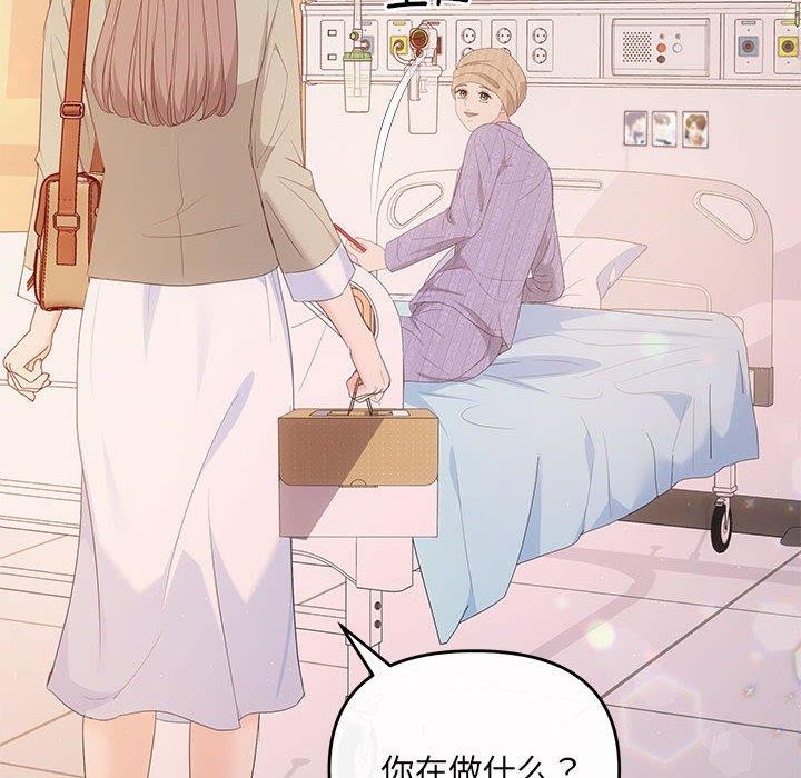 101P - 协议关系