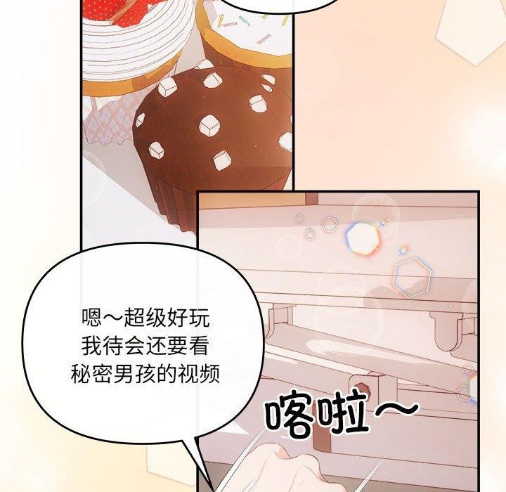 104P - 协议关系