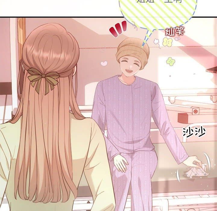 106P - 协议关系