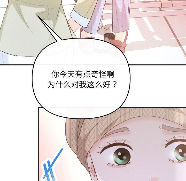 107P - 协议关系