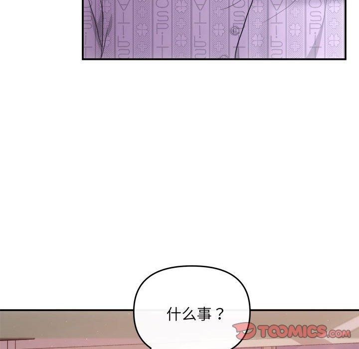 111P - 协议关系