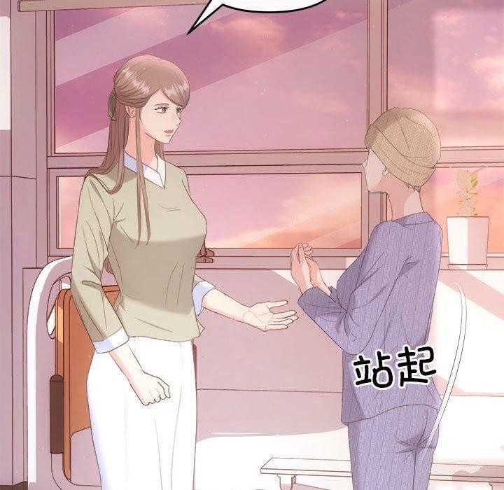 112P - 协议关系