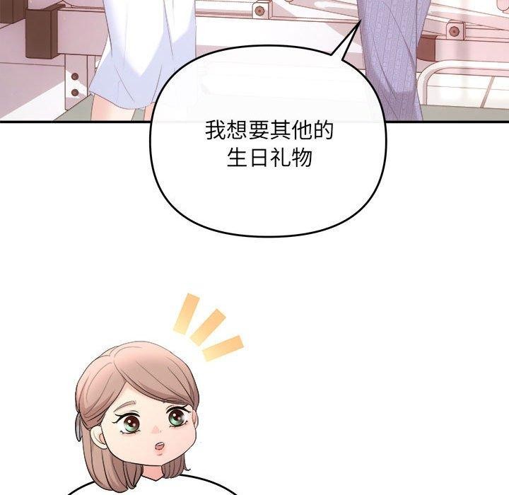 113P - 协议关系