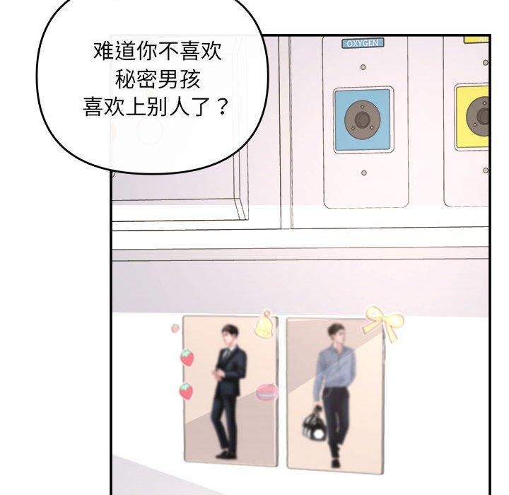 114P - 协议关系