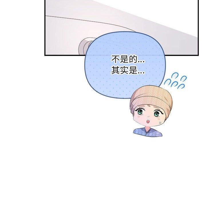 115P - 协议关系