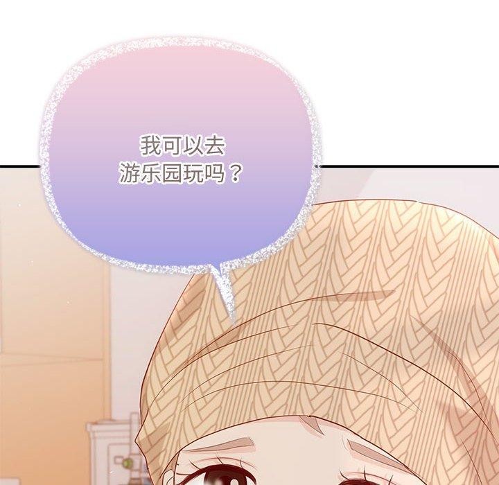 116P - 协议关系