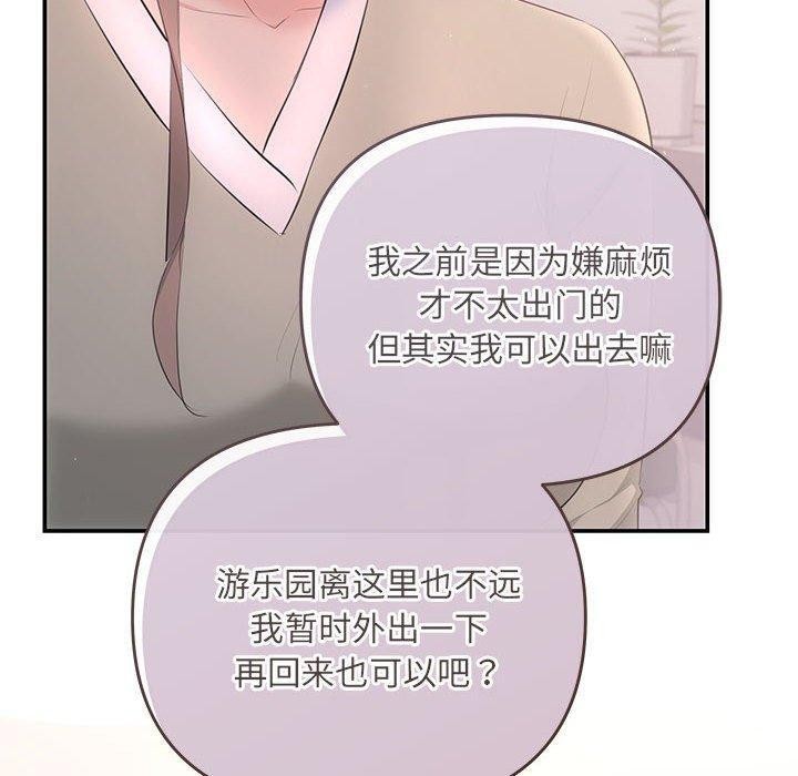 120P - 协议关系