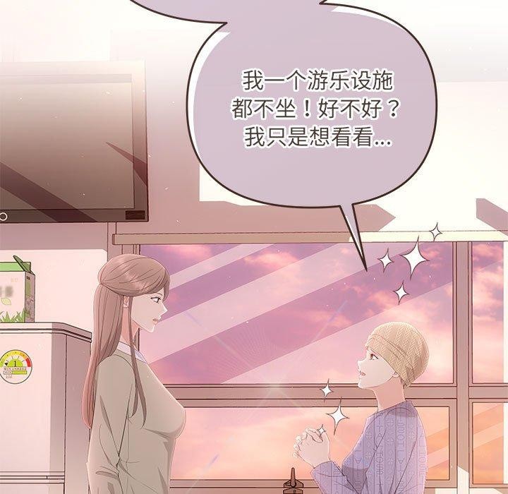 121P - 协议关系