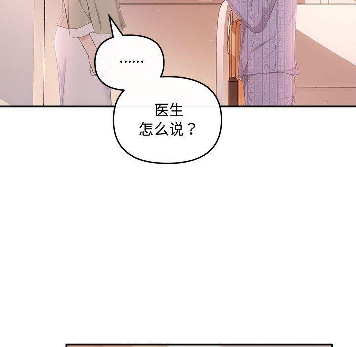 122P - 协议关系