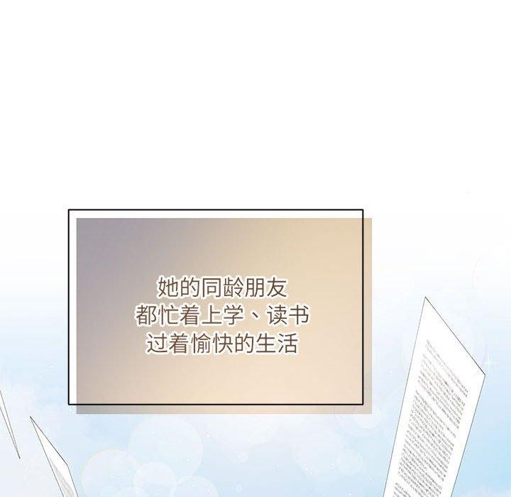 127P - 协议关系