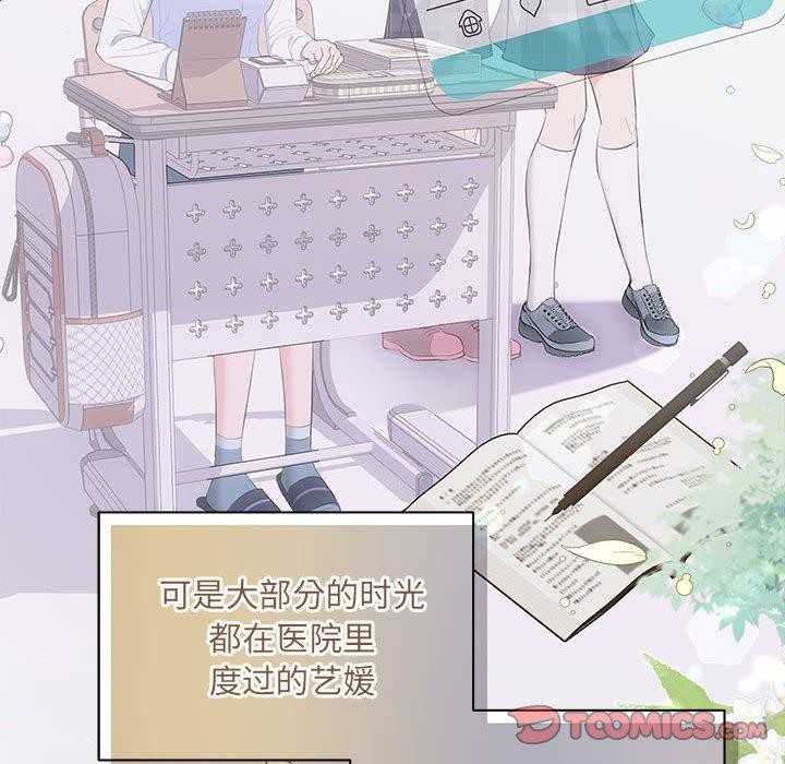 129P - 协议关系