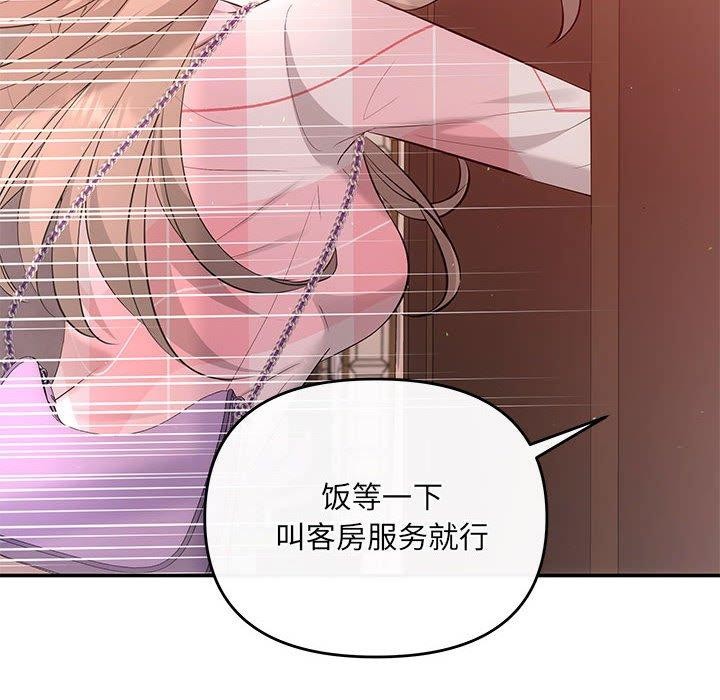 12P - 协议关系