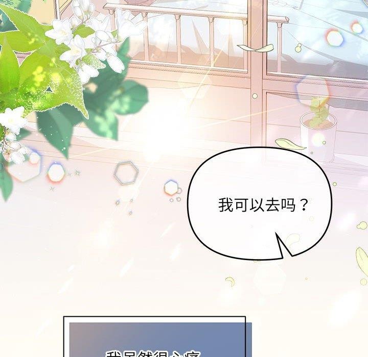 131P - 协议关系