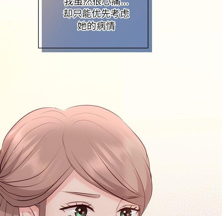 132P - 协议关系